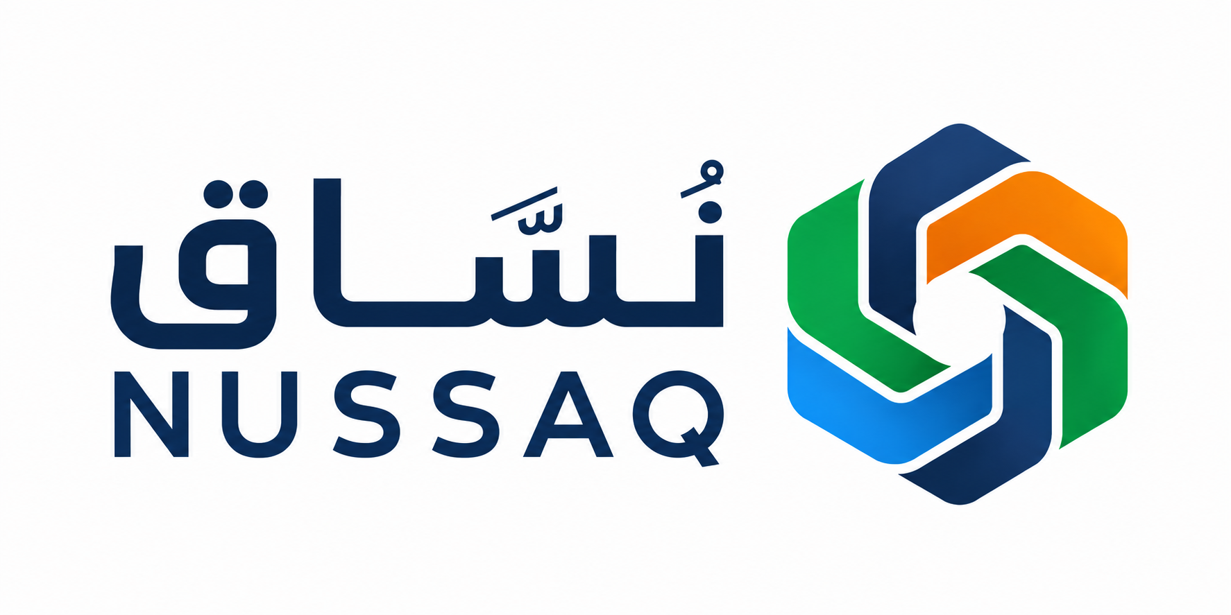 محلات البقالة